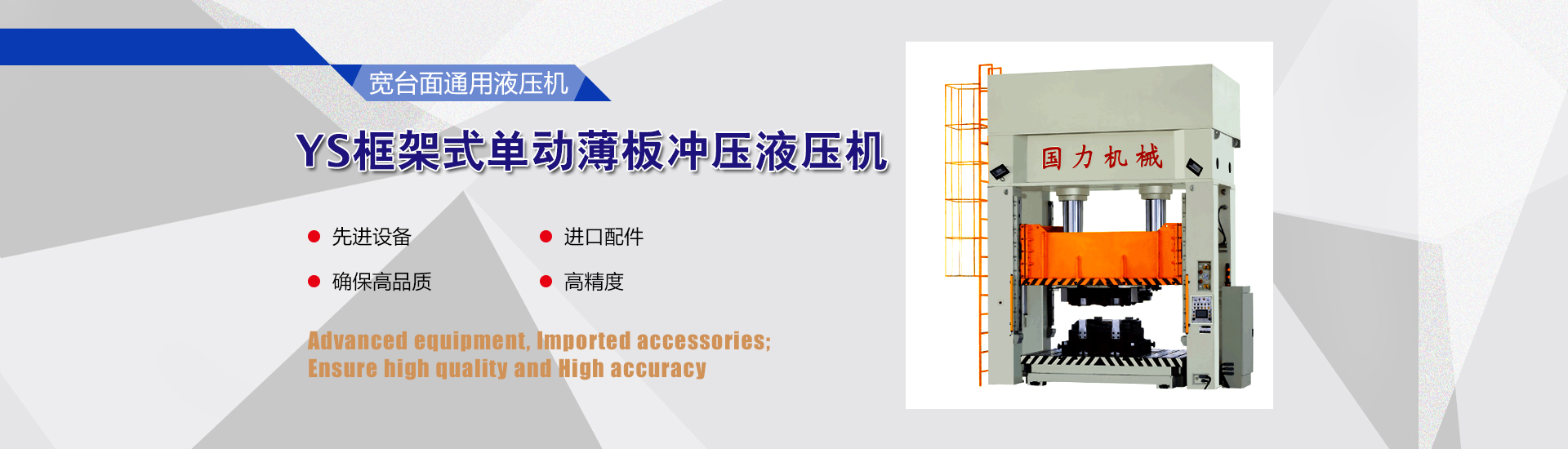 大興重工